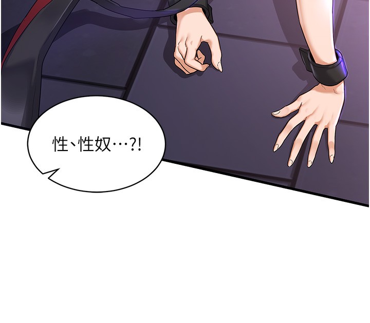 [韩国漫画] 熟女计划书 剧情,OL#[255P]-222