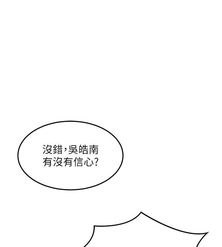 [韩国漫画] 熟女计划书 剧情,OL#[255P]-223