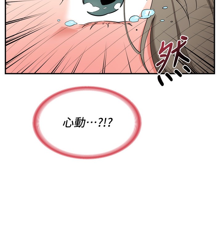 [韩国漫画] 熟女计划书 剧情,OL#[248P]-11