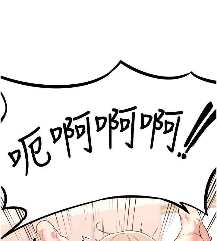 [韩国漫画] 熟女计划书 剧情,OL#[248P]-13