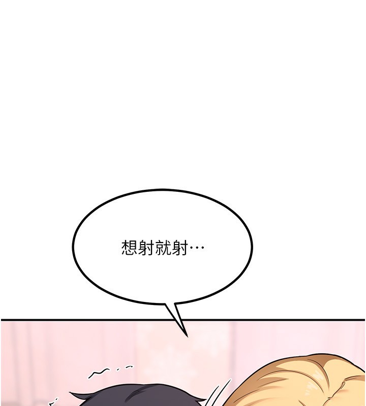 [韩国漫画] 熟女计划书 剧情,OL#[248P]-241
