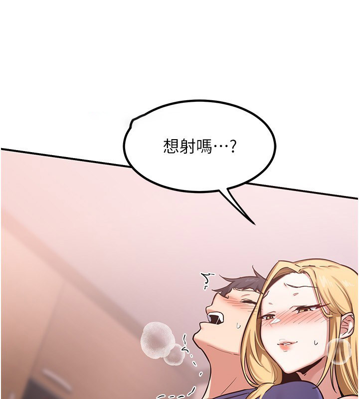 [韩国漫画] 熟女计划书 剧情,OL#[248P]-244