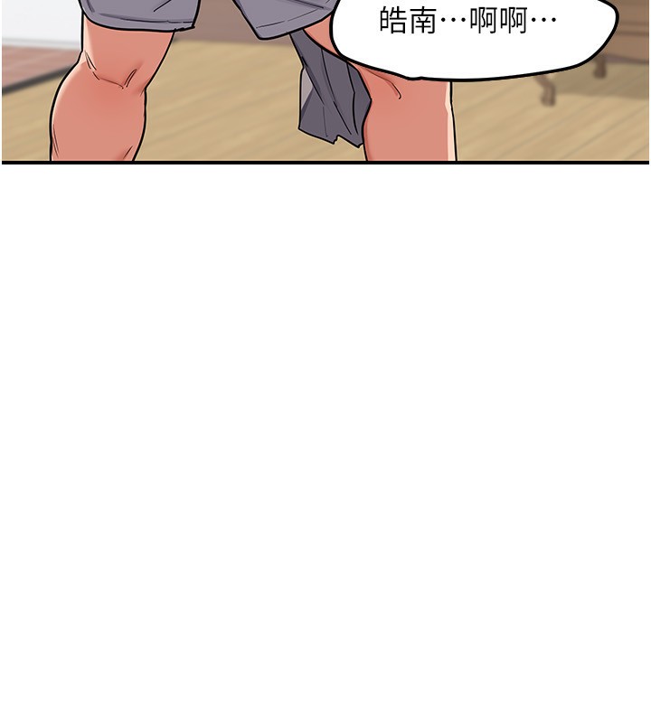 [韩国漫画] 熟女计划书 剧情,OL#[248P]-76