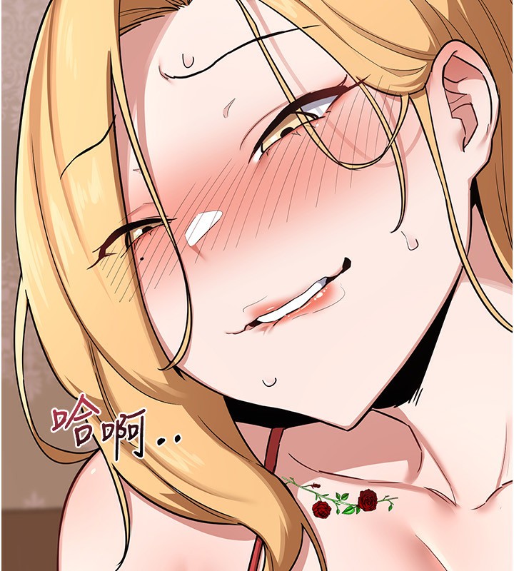 [韩国漫画] 熟女计划书 剧情,OL#[210P]-193