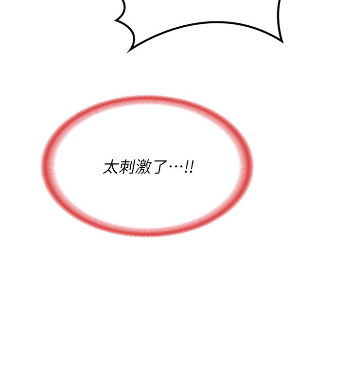[韩国漫画] 熟女计划书 剧情,OL#[219P]-209