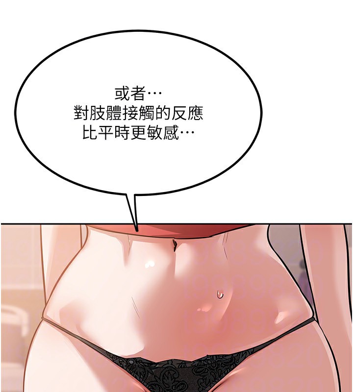 [韩国漫画] 熟女计划书 剧情,OL#[231P]-160