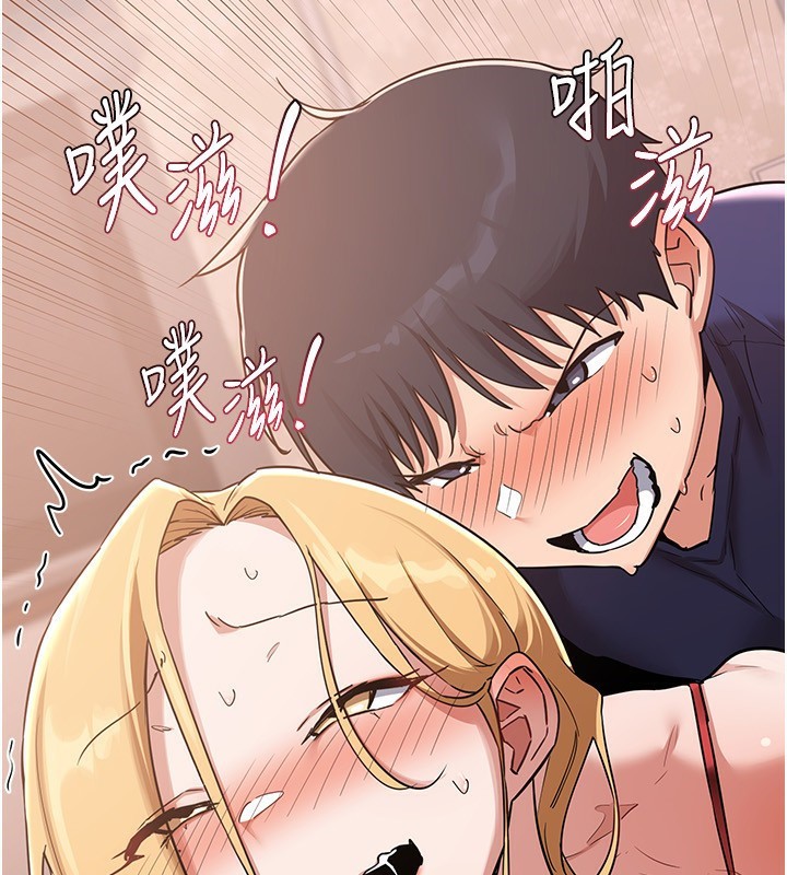 [韩国漫画] 熟女计划书 剧情,OL#[231P]-47