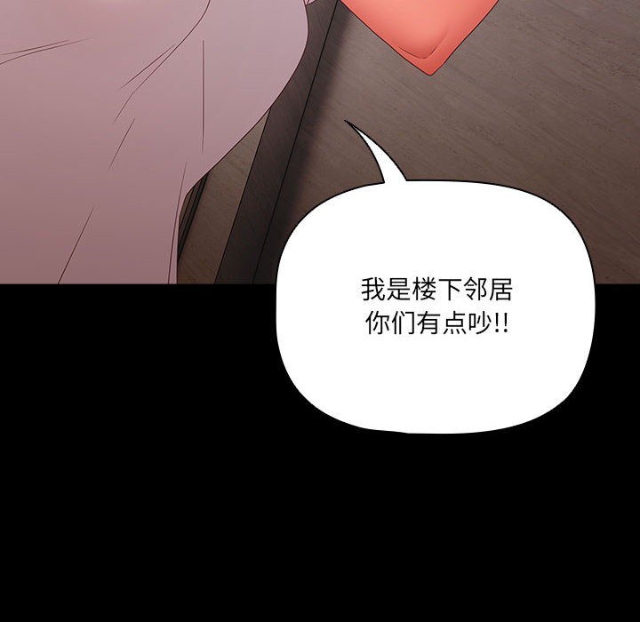 [韩国漫画] 幸福来得太突然 剧情,职场#[252P]-160