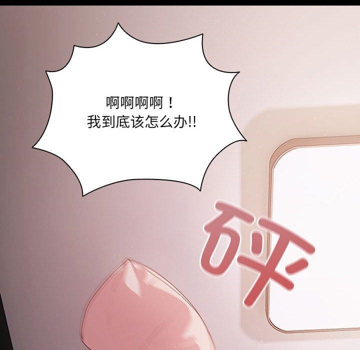 [韩国漫画] 幸福来得太突然 剧情,职场#[193P]-86