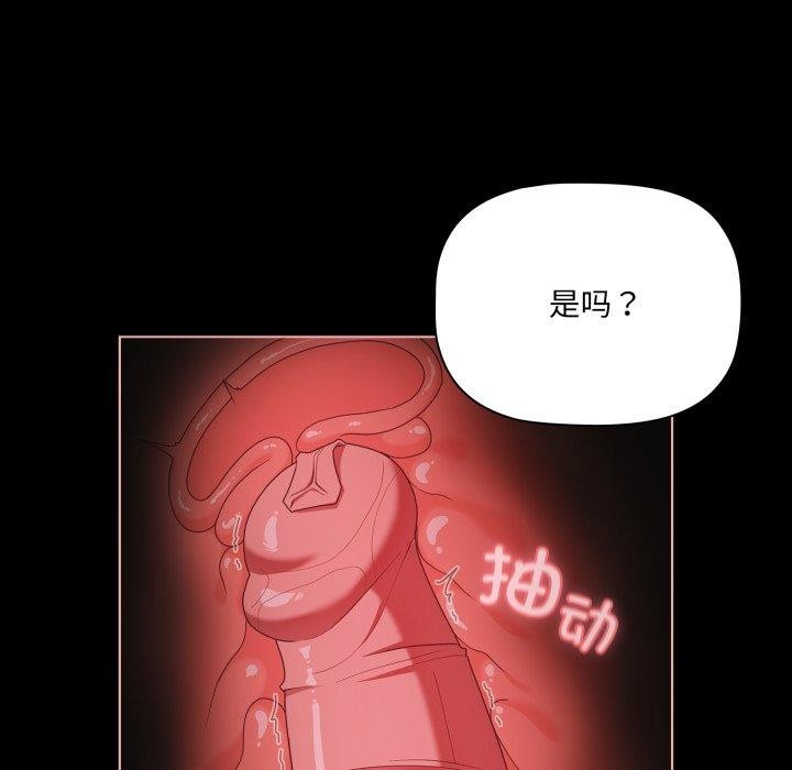 [韩国漫画] 幸福来得太突然 剧情,职场#[163P]-98