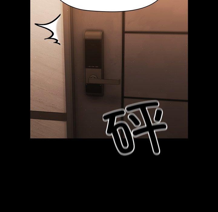 [韩国漫画] 幸福来得太突然 剧情,职场#[154P]-52