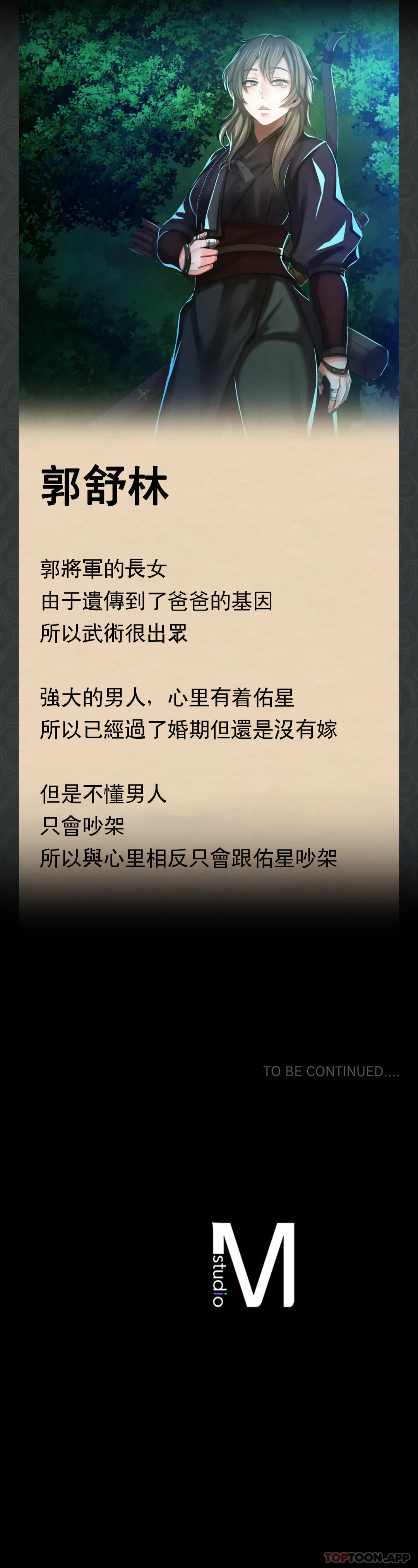 [韩国漫画] 小姐 剧情,女仆#[45P]-45