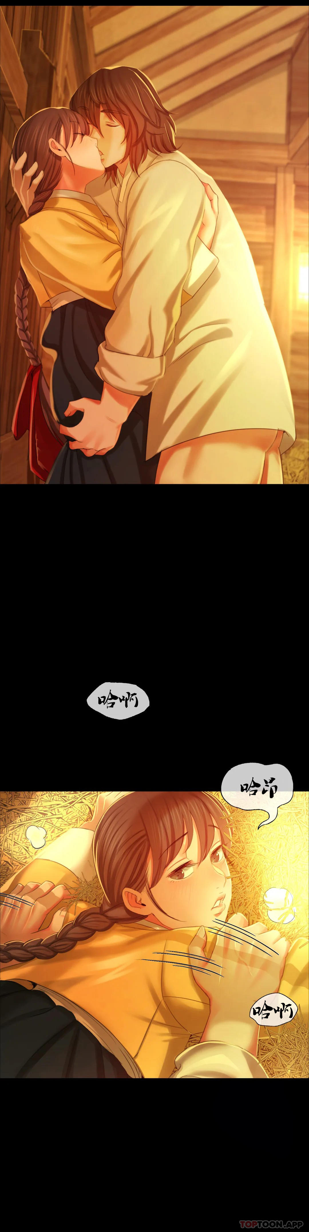 [韩国漫画] 小姐 剧情,女仆#[42P]-19