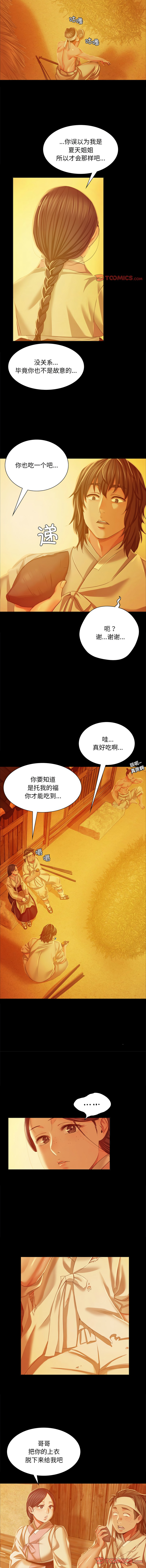 [韩国漫画] 小姐 剧情,女仆#[15P]-6