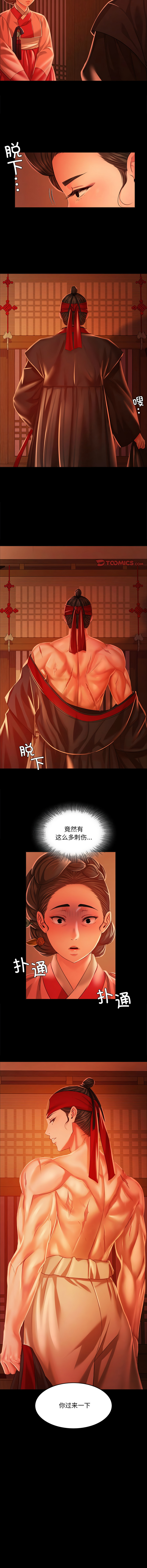 [韩国漫画] 小姐 剧情,女仆#[15P]-14