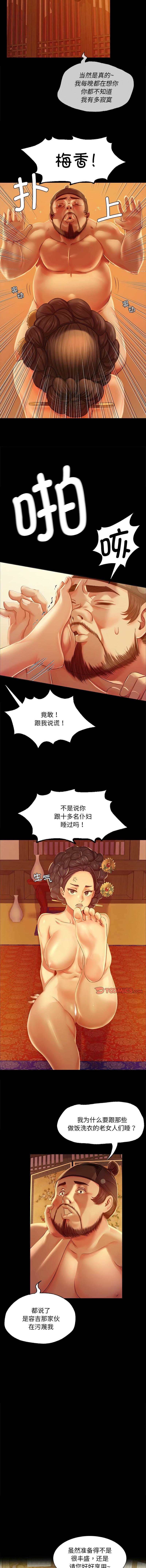 [韩国漫画] 小姐 剧情,女仆#[15P]-8