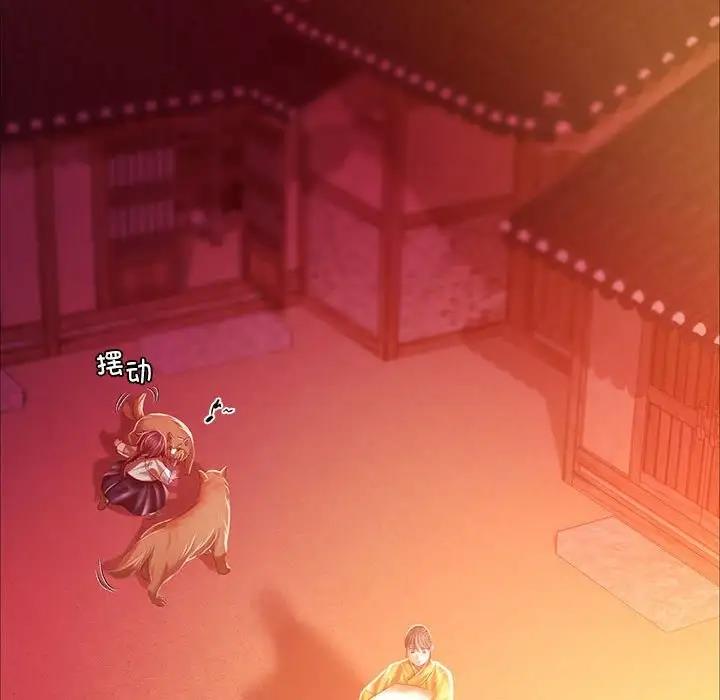 [韩国漫画] 小姐 剧情,女仆#[147P]-130