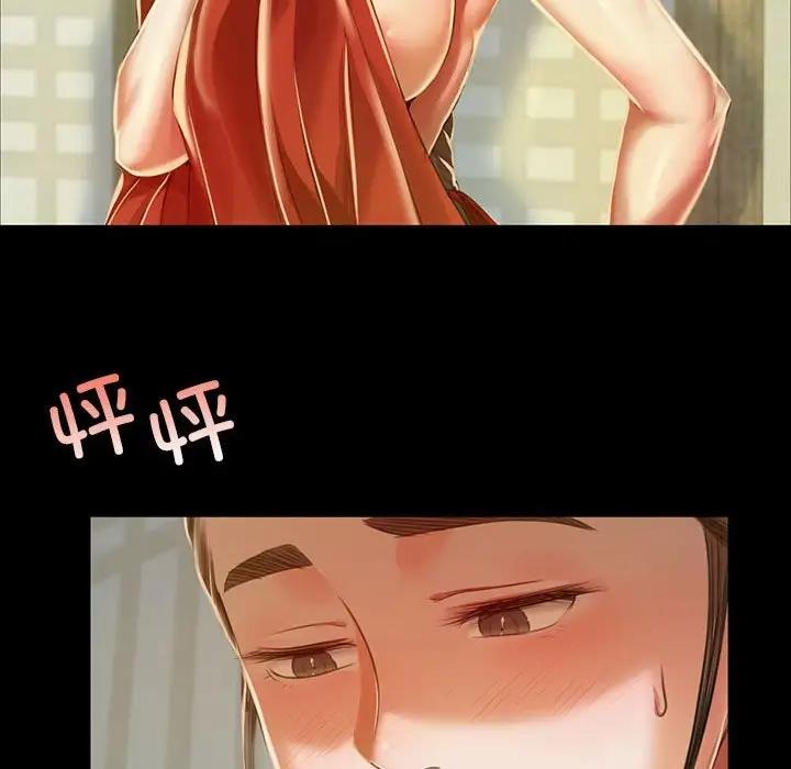 [韩国漫画] 小姐 剧情,女仆#[147P]-99