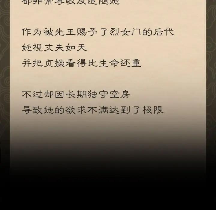 [韩国漫画] 小姐 剧情,女仆#[151P]-151
