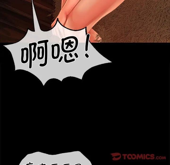[韩国漫画] 小姐 剧情,女仆#[151P]-88