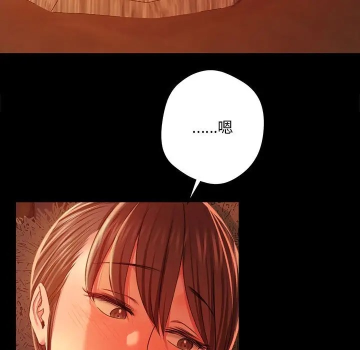 [韩国漫画] 小姐 剧情,女仆#[147P]-17