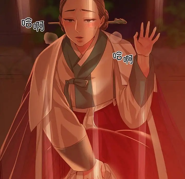 [韩国漫画] 小姐 剧情,女仆#[147P]-28