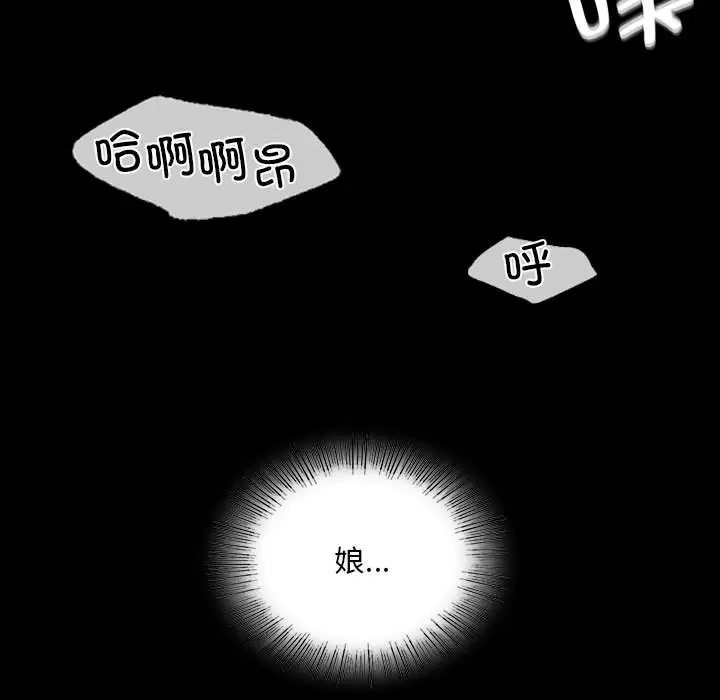 [韩国漫画] 小姐 剧情,女仆#[147P]-46