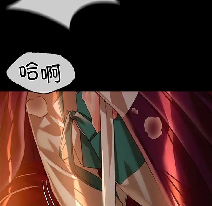 [韩国漫画] 小姐 剧情,女仆#[147P]-6