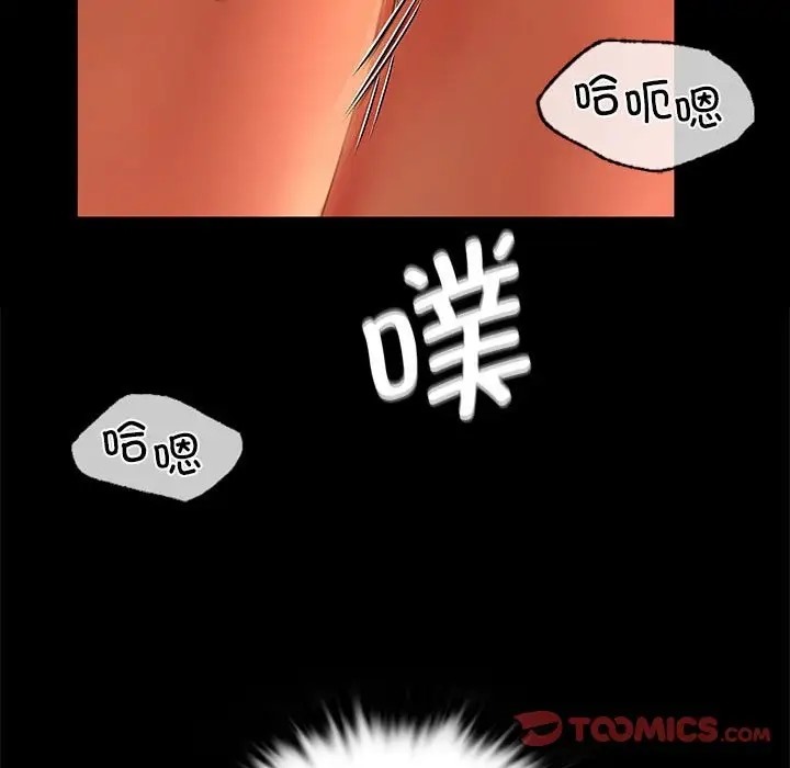 [韩国漫画] 小姐 剧情,女仆#[147P]-69