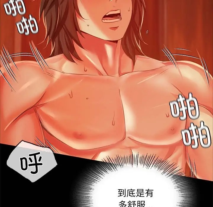 [韩国漫画] 小姐 剧情,女仆#[147P]-74