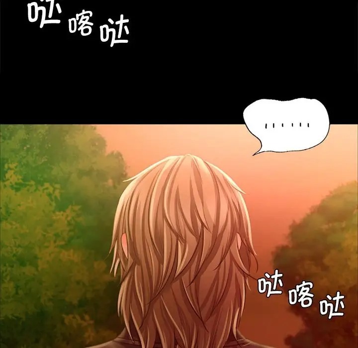 [韩国漫画] 小姐 剧情,女仆#[180P]-128