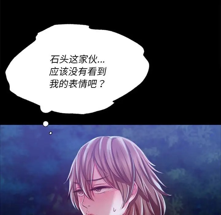 [韩国漫画] 小姐 剧情,女仆#[180P]-145