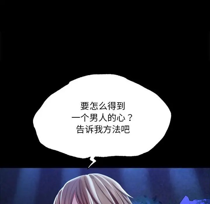 [韩国漫画] 小姐 剧情,女仆#[180P]-154