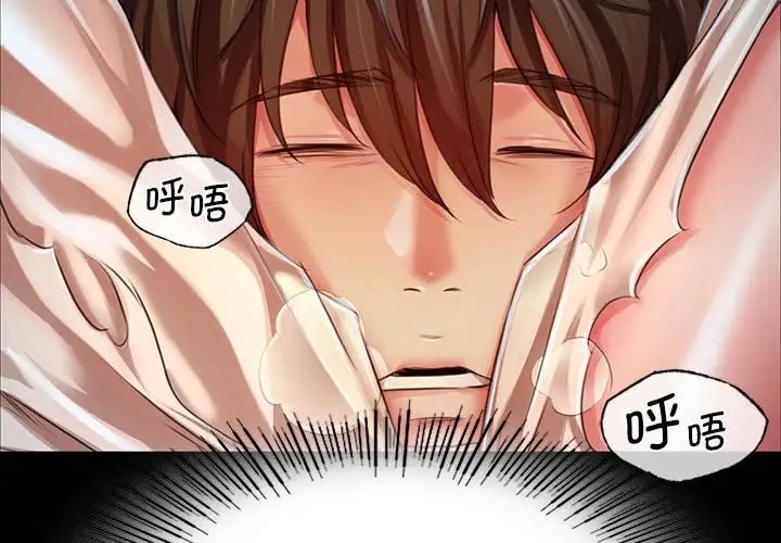 [韩国漫画] 小姐 剧情,女仆#[180P]-2