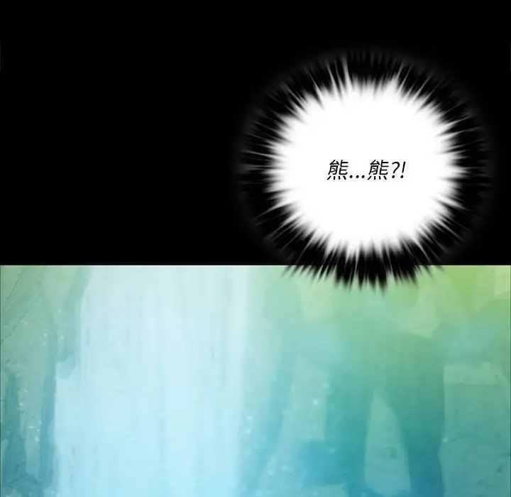 [韩国漫画] 小姐 剧情,女仆#[180P]-32