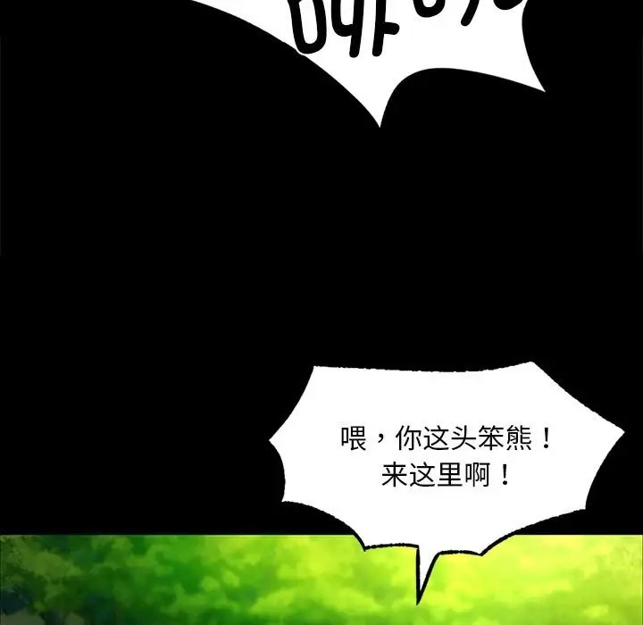 [韩国漫画] 小姐 剧情,女仆#[180P]-63