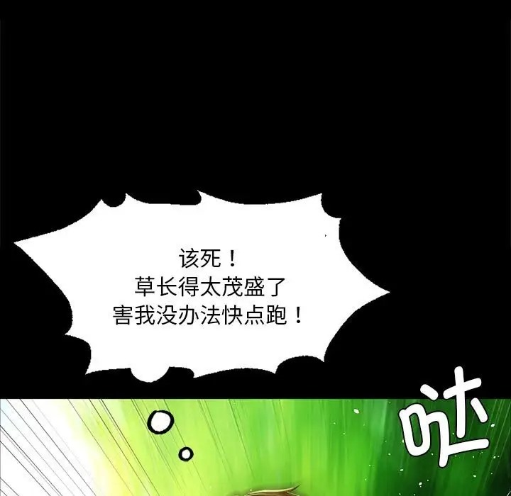 [韩国漫画] 小姐 剧情,女仆#[180P]-67