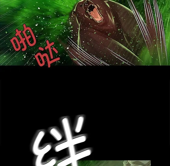 [韩国漫画] 小姐 剧情,女仆#[180P]-69