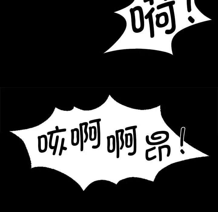 [韩国漫画] 小姐 剧情,女仆#[180P]-71