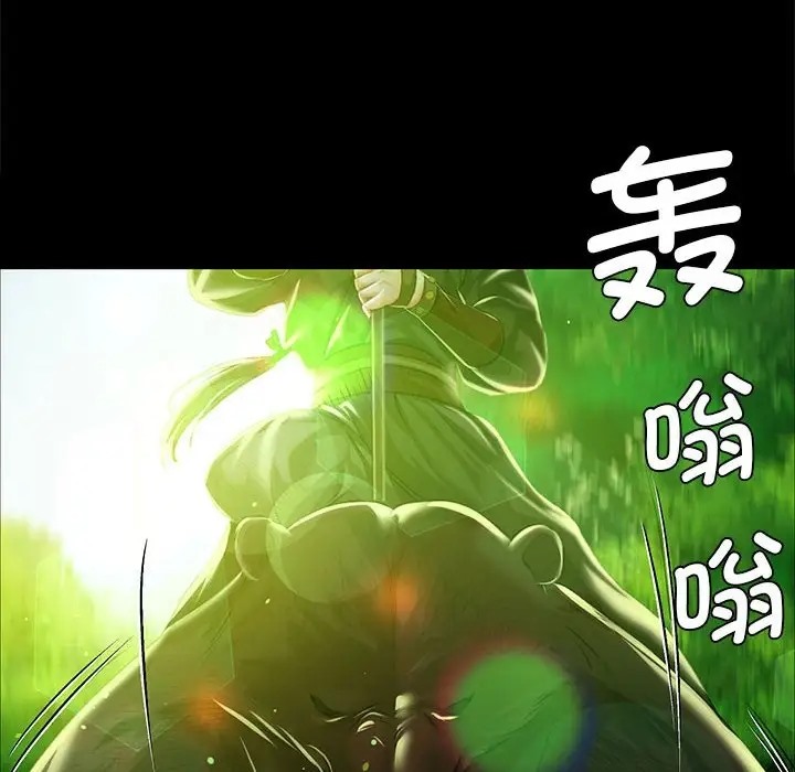 [韩国漫画] 小姐 剧情,女仆#[180P]-78