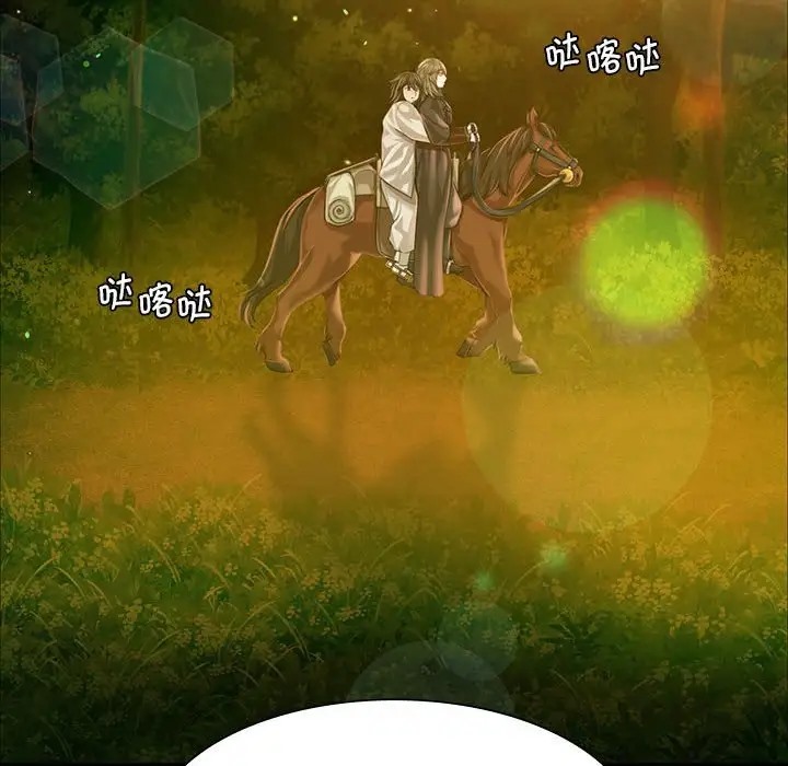 [韩国漫画] 小姐 剧情,女仆#[180P]-96