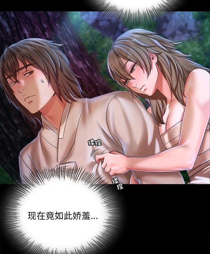 [韩国漫画] 小姐 剧情,女仆#[140P]-26