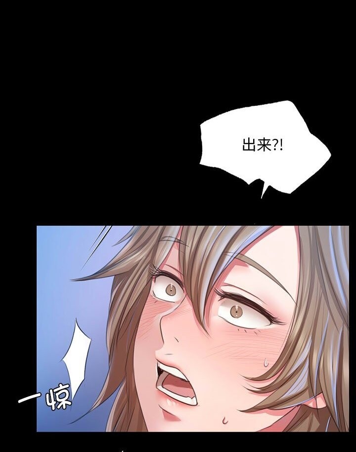 [韩国漫画] 小姐 剧情,女仆#[140P]-88