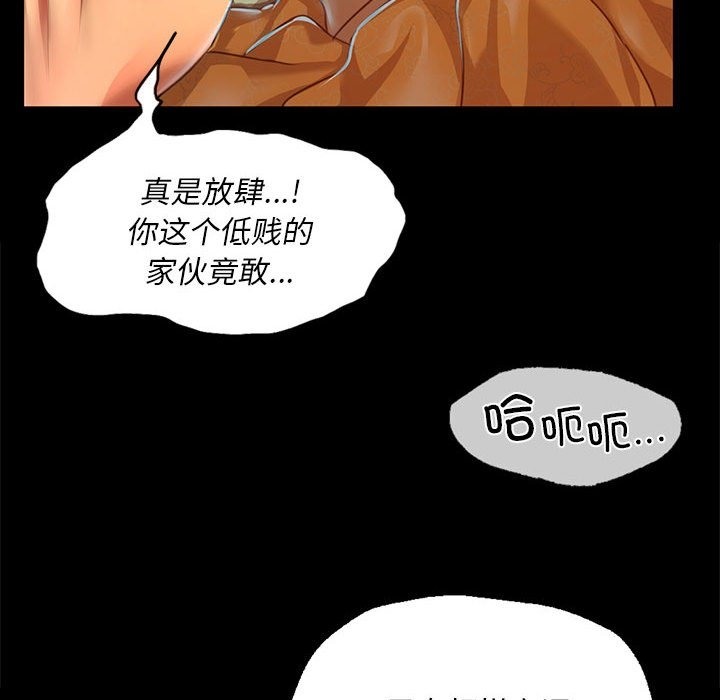 [韩国漫画] 小姐 剧情,女仆#[179P]-122