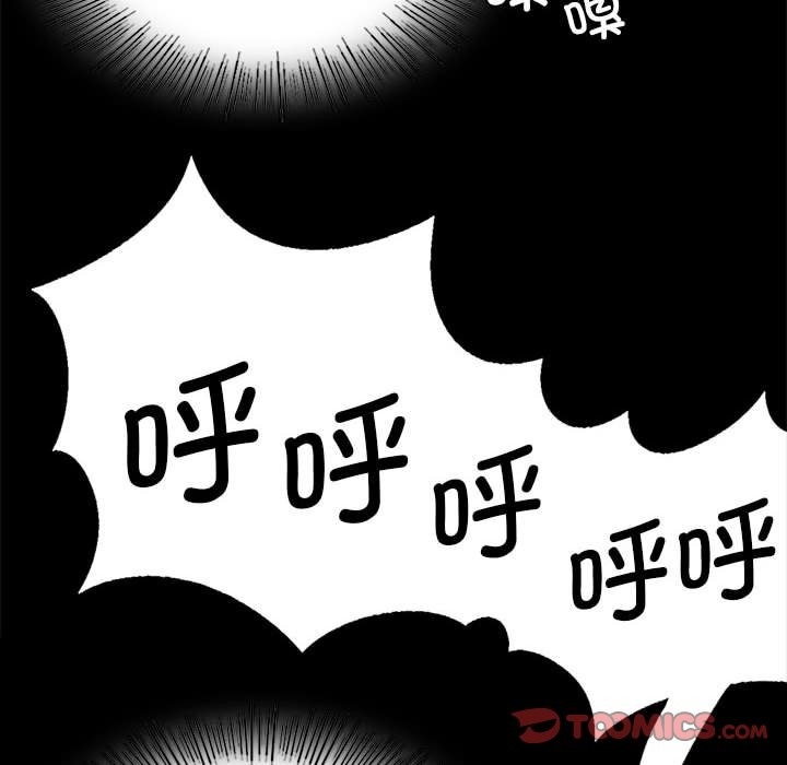 [韩国漫画] 小姐 剧情,女仆#[179P]-138