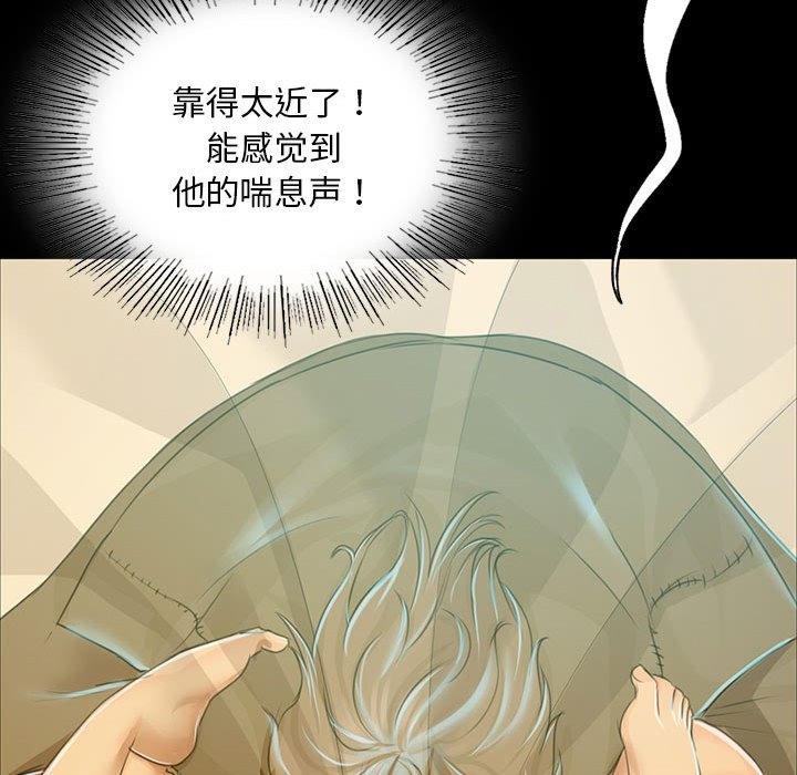 [韩国漫画] 小姐 剧情,女仆#[179P]-139
