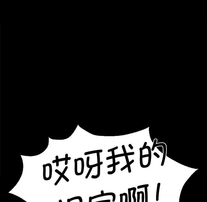 [韩国漫画] 小姐 剧情,女仆#[179P]-153