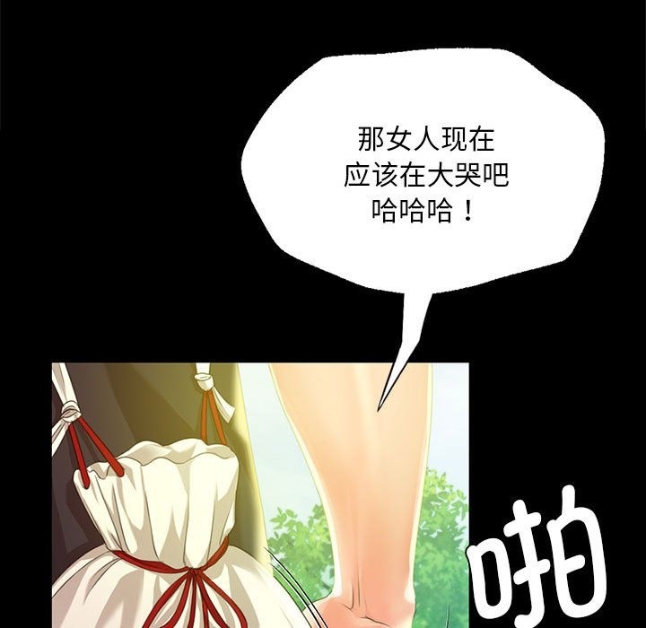 [韩国漫画] 小姐 剧情,女仆#[179P]-159