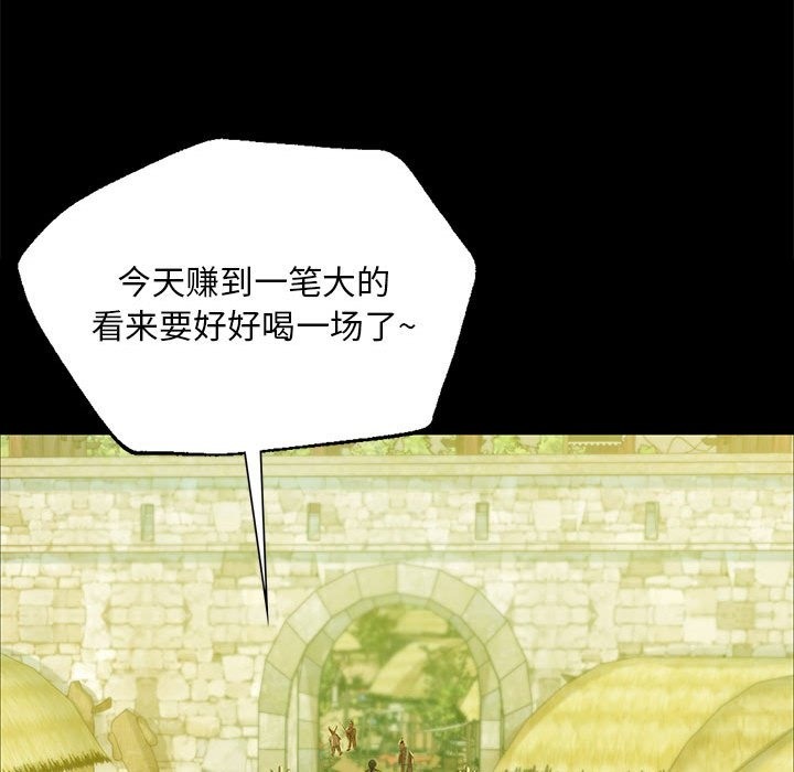[韩国漫画] 小姐 剧情,女仆#[179P]-161