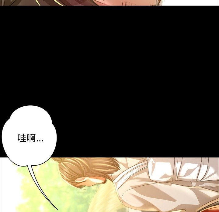 [韩国漫画] 小姐 剧情,女仆#[179P]-167